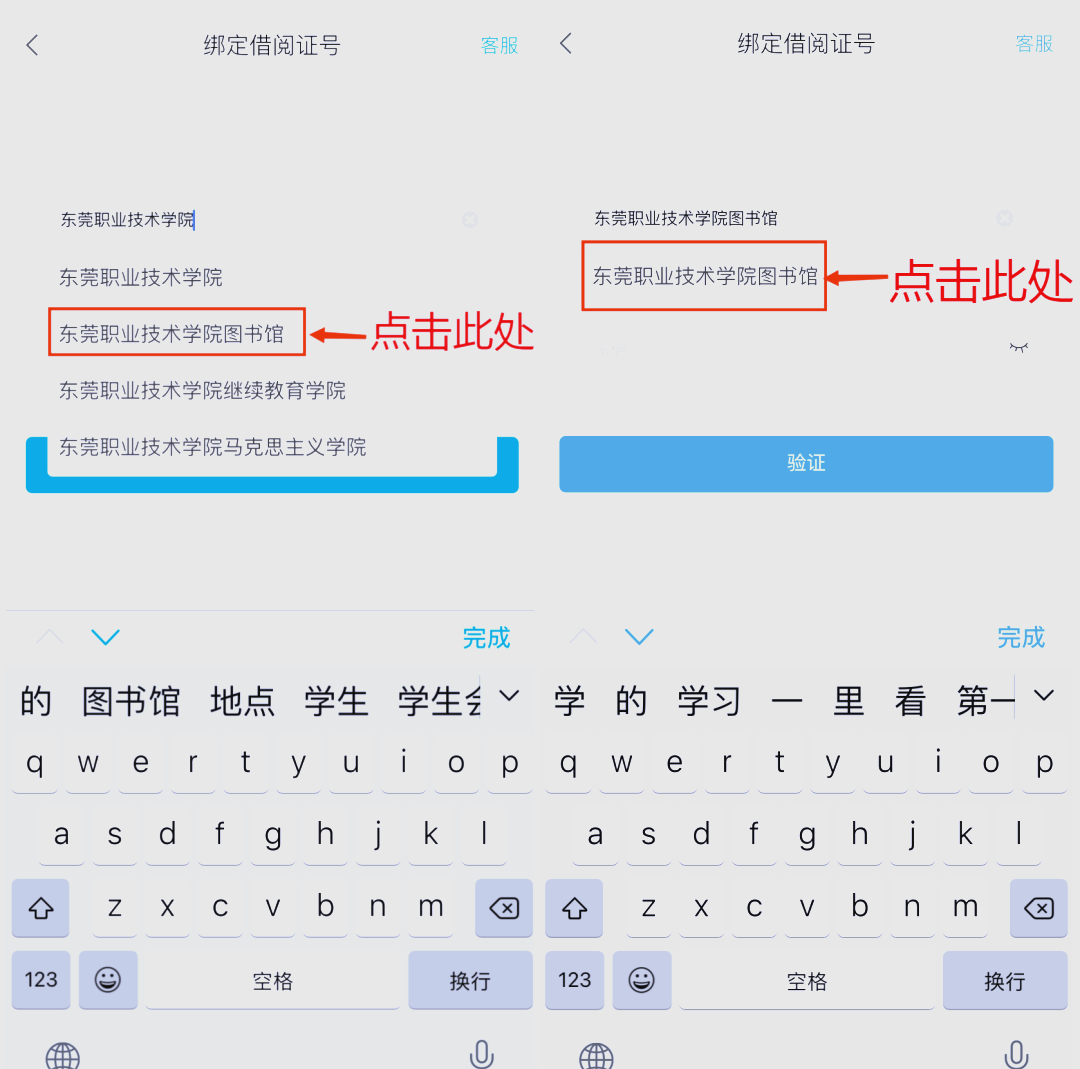学习通怎么登录的简单介绍