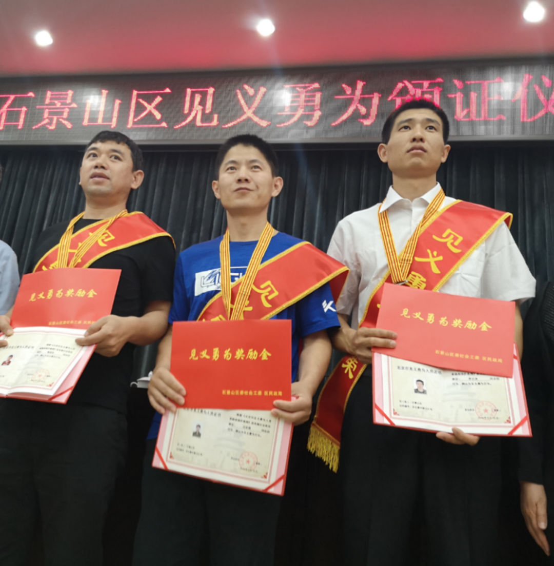 见义勇为宣传月|点赞我们身边的"平民英雄"
