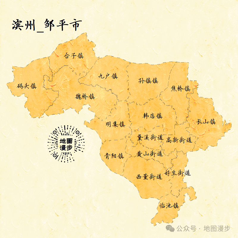 邹平市简笔地图「乡镇划分简图」