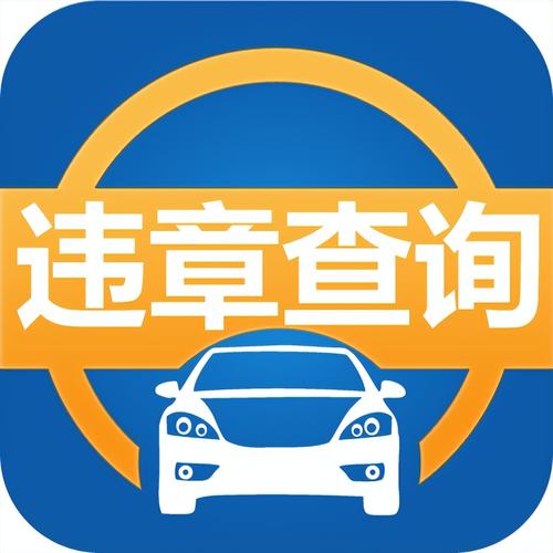 微信车牌号直接查违章_查违章输入车牌就可以吗_微信输入车牌号查询违章