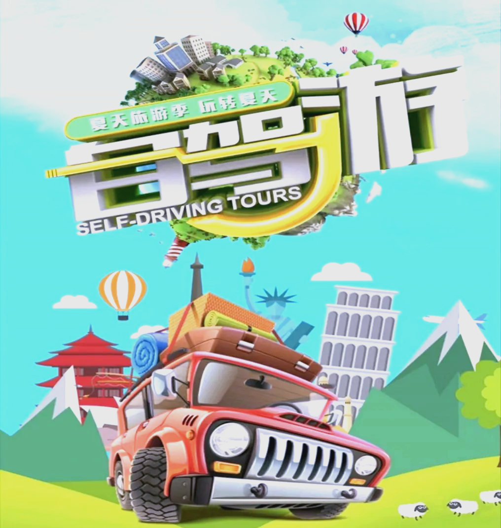 昆明旅游包车指南:享受个性化出行体验