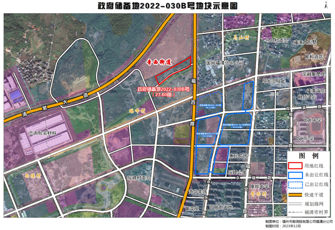 攬金583億元3宗地塊成功出讓2023福清土拍收官