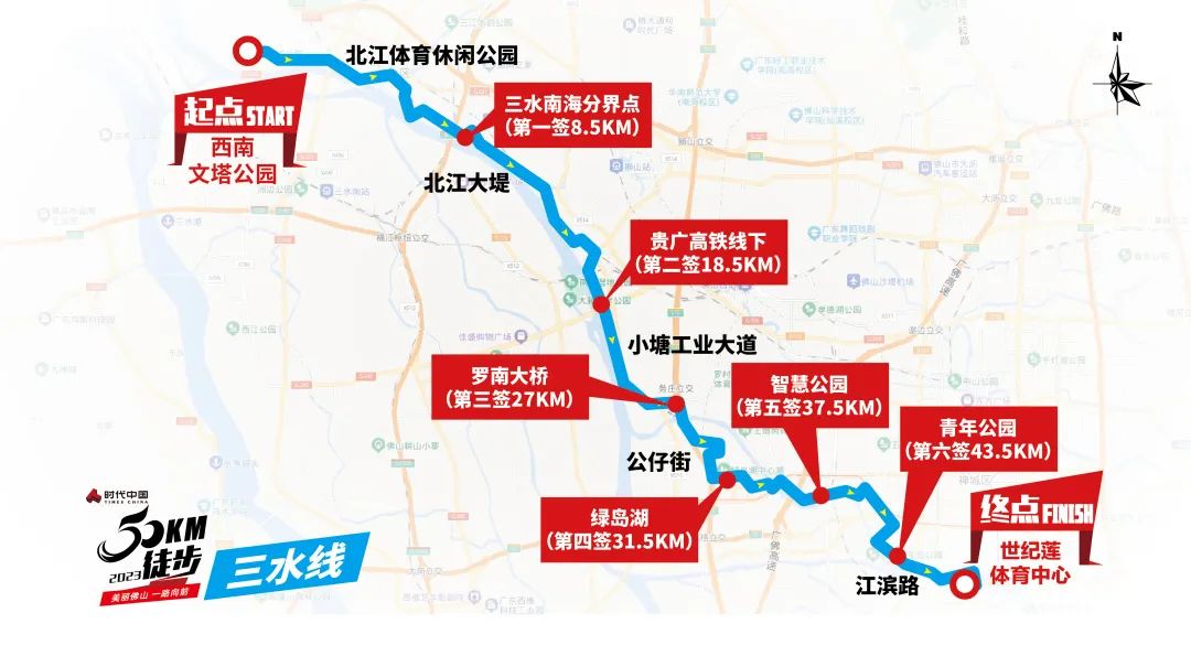 2023佛山50公里徒步路线抢先看禅城线(全程约43km)文华公园电视塔广场