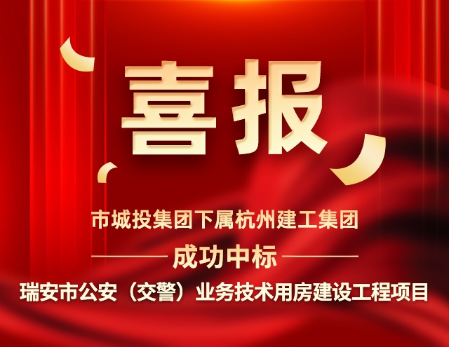 网站建设项目中标_(网站建设投标书模板)