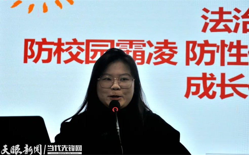 都匀五中:法律援助进校园 守护学生健康成长