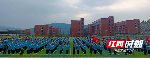 永顺职教中心举行新生职业素养暨军训开营仪式