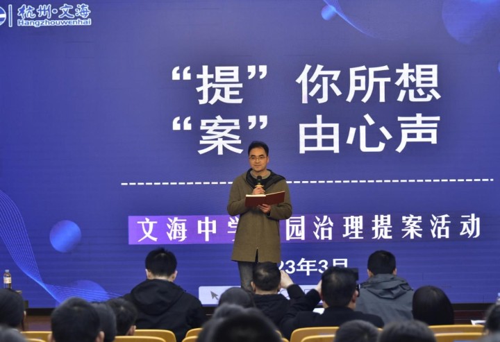 教育共富互帮互进,文海中学真有作为!