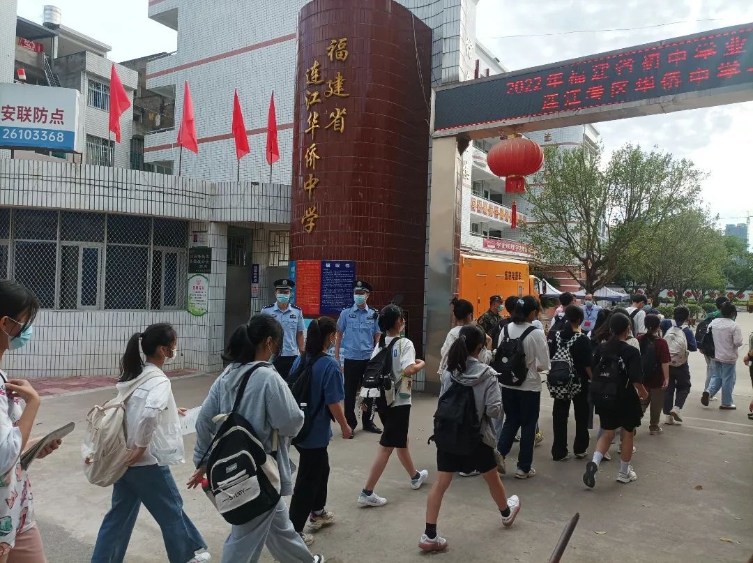 连江一中鲤鱼山分校考点▲文笔中学考点▲树德学校考点▲启明学校