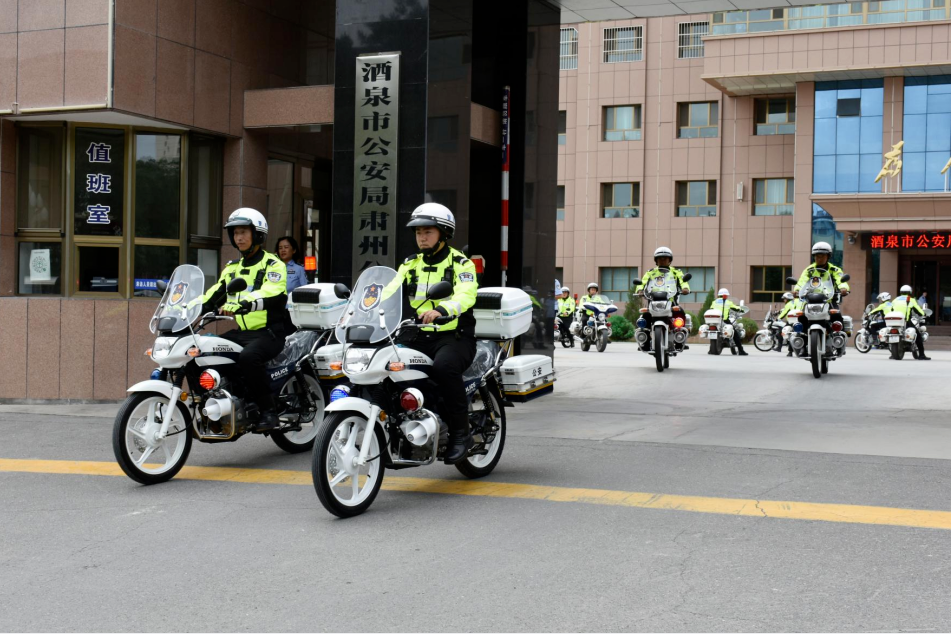 酒泉市公安局肃州分局举行警用摩托车发放仪式