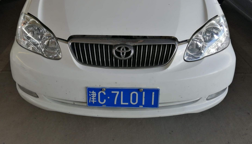 津是哪个省的车牌号?