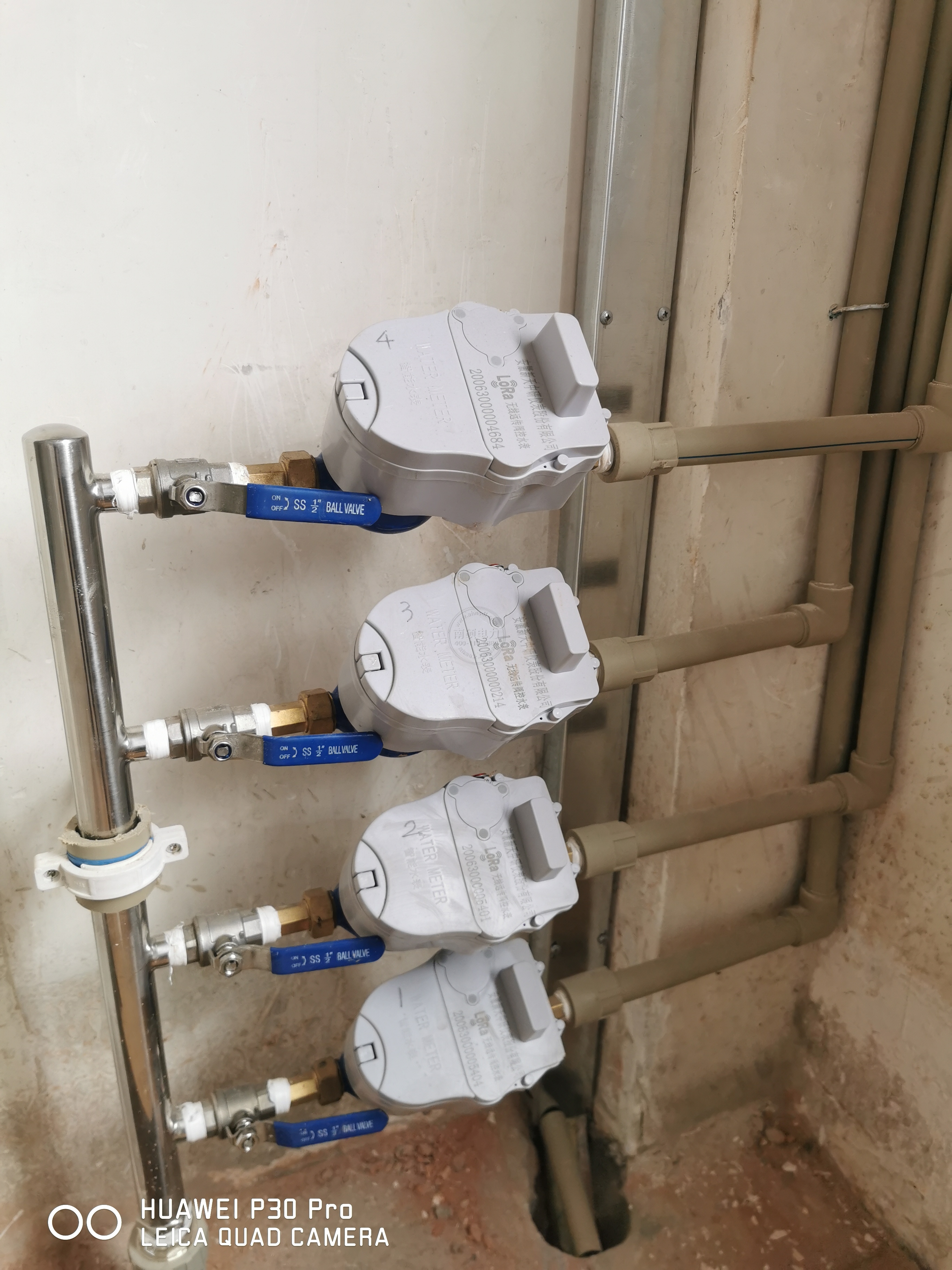 安徽南硕电力科技有限公司,智能水电表,预付费远程水电表