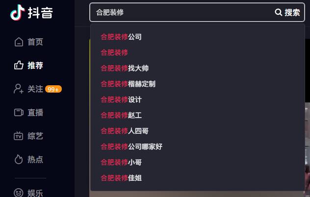 刷搜索下拉框软件_下拉刷新是哪个公司 刷搜刮下拉框软件_下拉革新是哪个公司（刷搜索下拉框软件） 百度词库