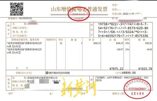 订购家电10个月,国美八一店不发货不退款,店长硬气回应:可直接起诉!