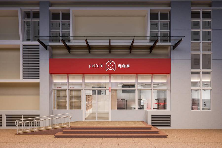 宠物家:扎根品质服务 创建美好生活