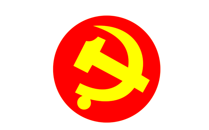 党徽党旗的历史演变与使用规范深度解析