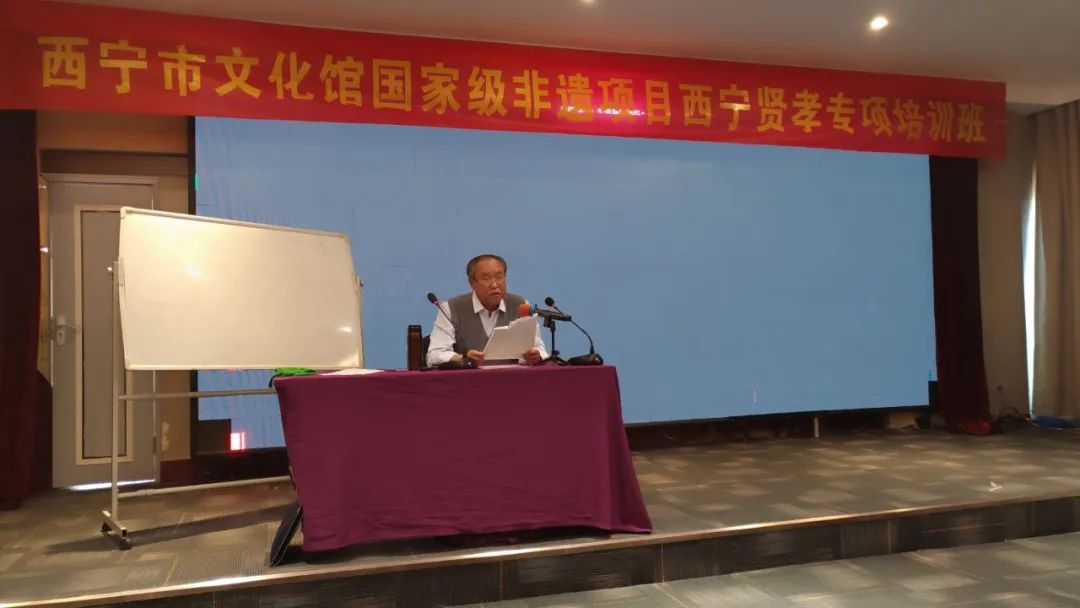 "匠心独韵薪火相传|国家级非遗项目西宁贤孝专项培训班圆满结束!