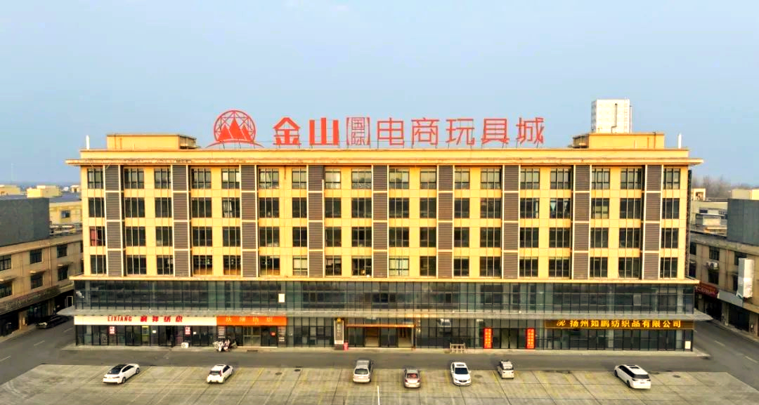 扬州电子商务的发展现状与未来展望