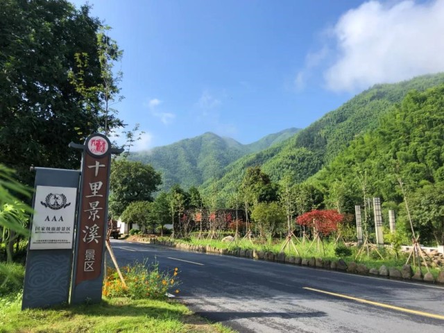 安吉县报福镇大力推进"微改造,精提升"工程