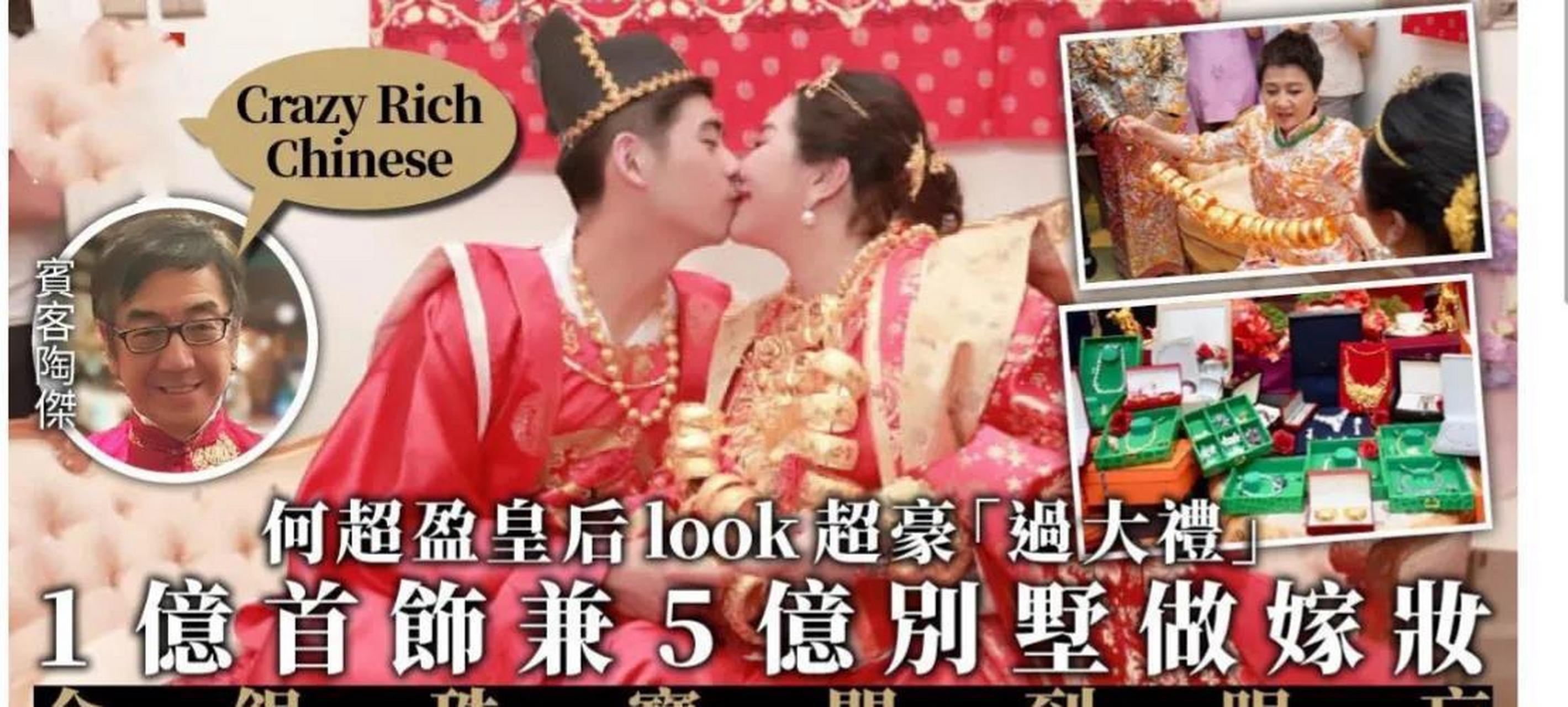 娶何家的千金可不能含糊,男方家