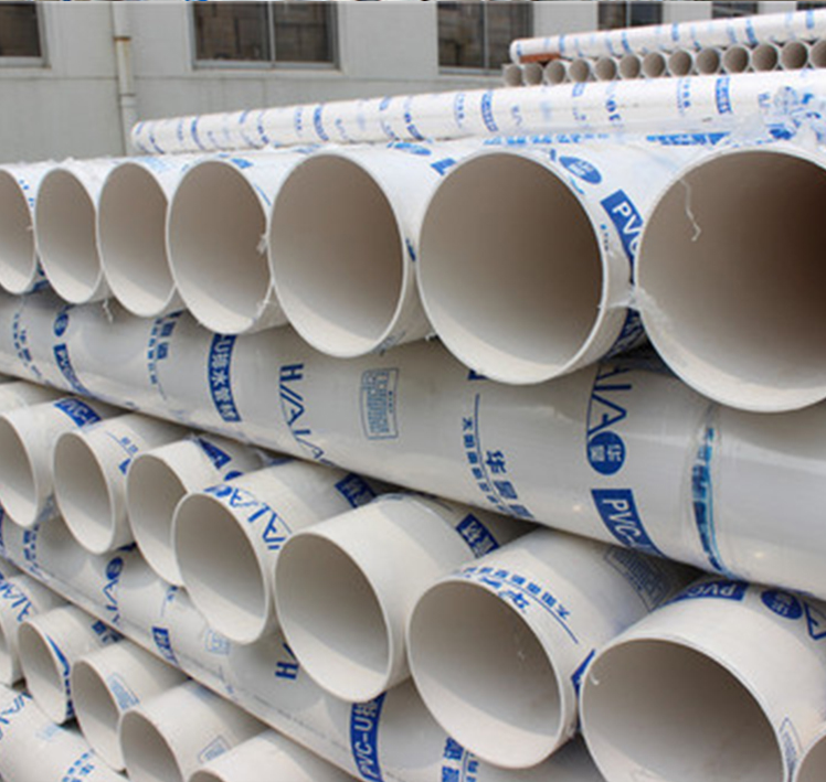 pvc——u排水管日常图集