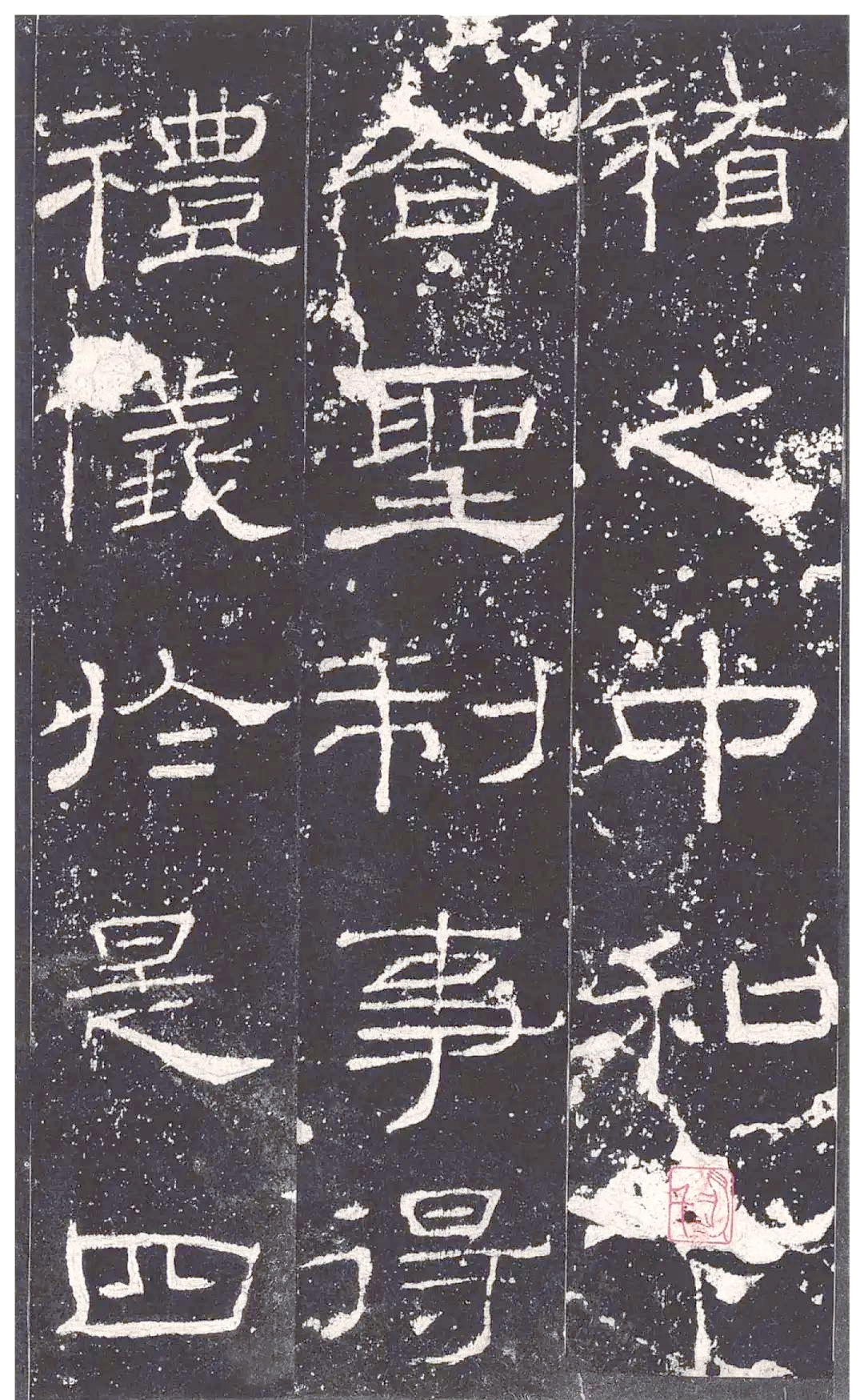 此外,《礼器碑》的高清拓片更是令人叹为观止