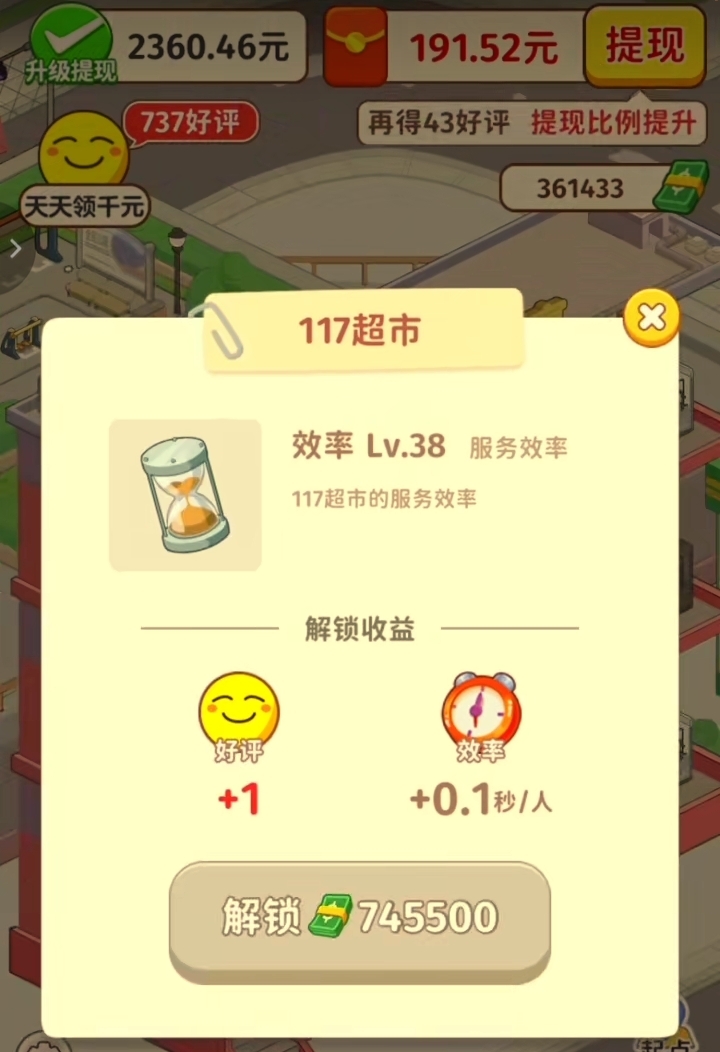 最良心的赚钱软件游戏推荐(最良心的赚钱软件游戏推荐免费)