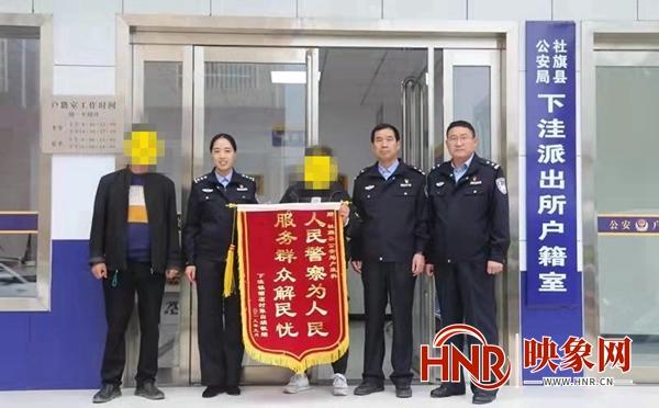 社旗县公安局下洼派出所聚焦优化营商环境工作