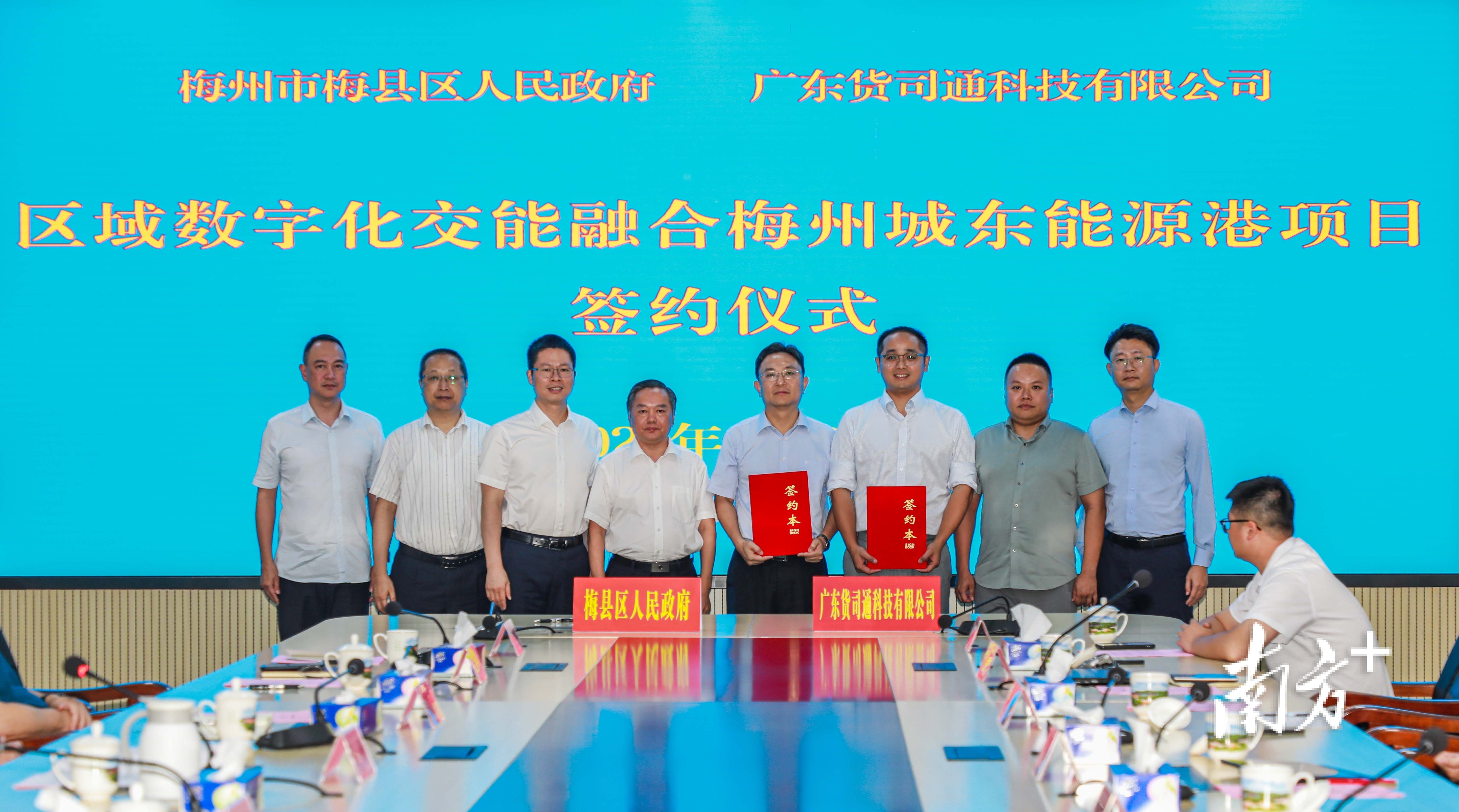 梅州证券(梅州证券公司)