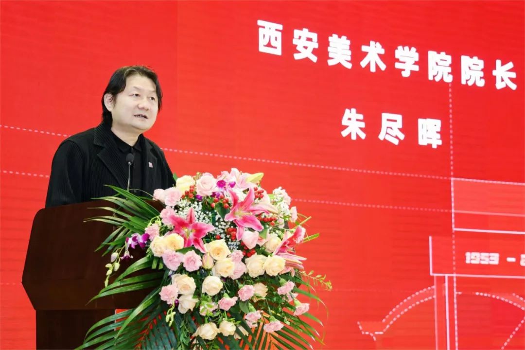 西安美院附中建校七十周年校庆活动开幕,探讨艺术职业教育发展