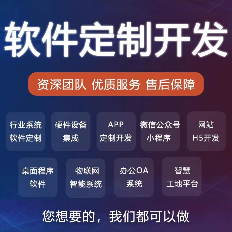 昆明做网站建设app_昆明做网站建设的网络公司有哪些