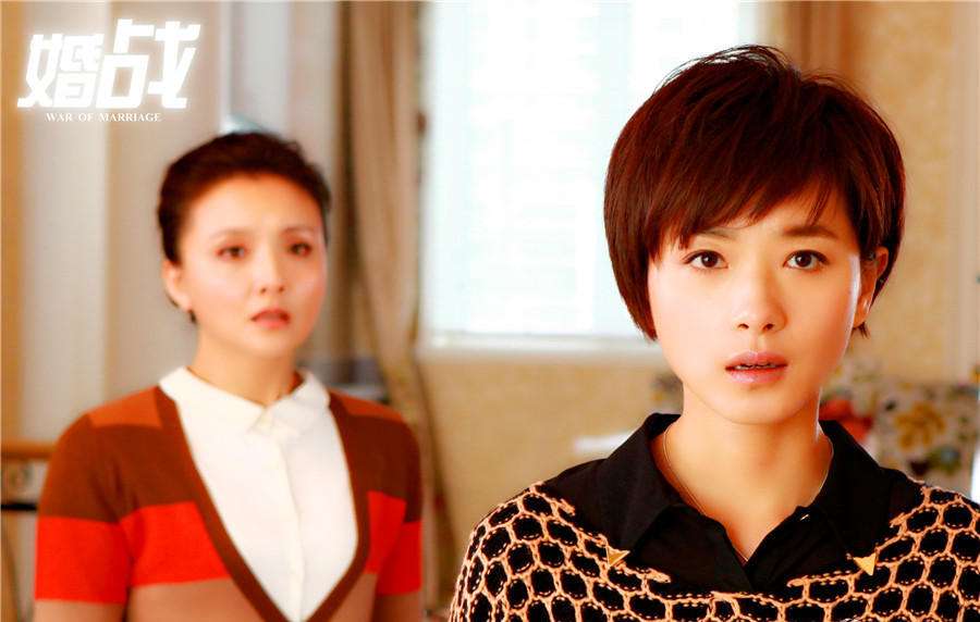 婚战第几集做亲子鉴定