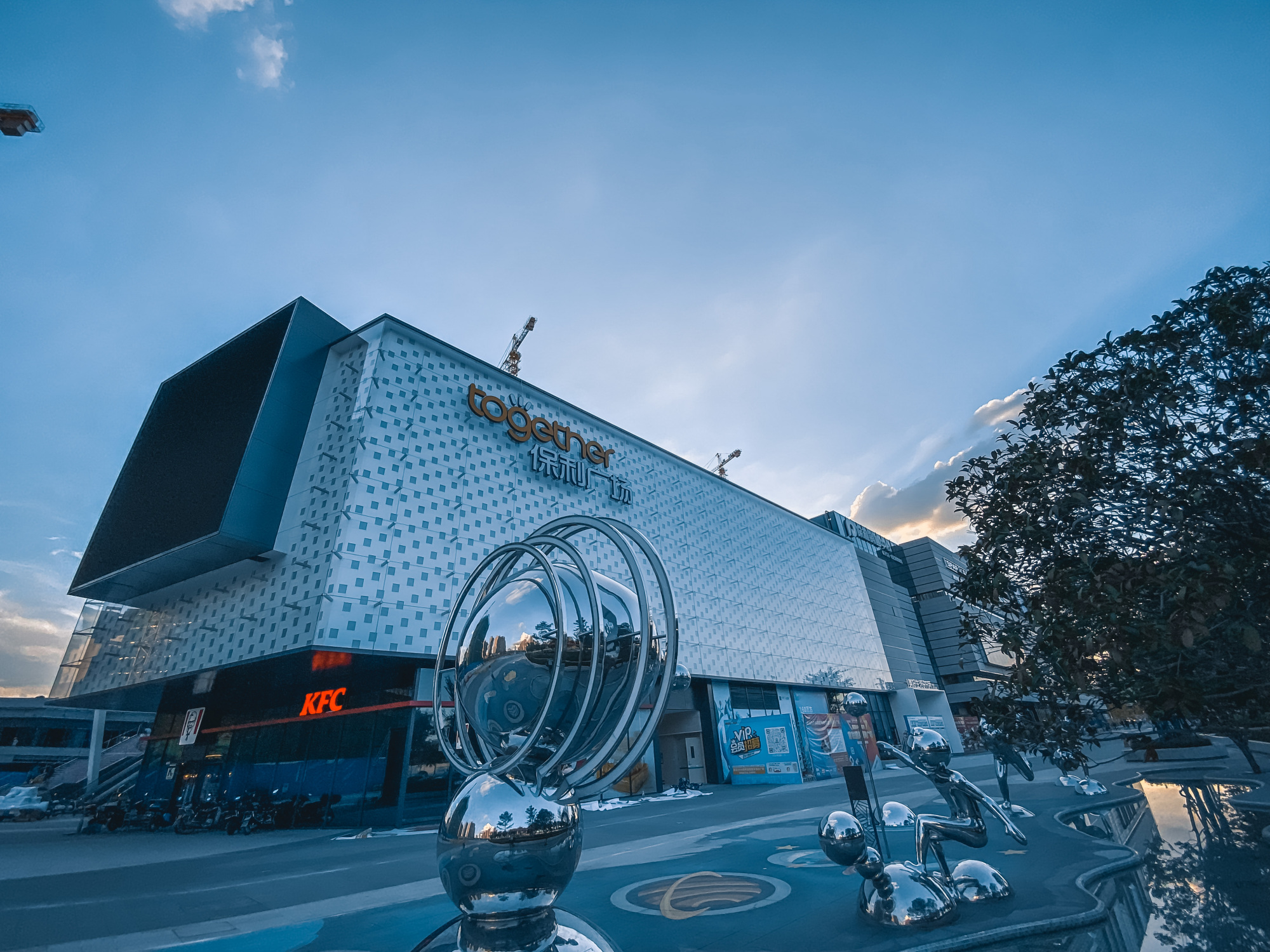 案例i保利中宇广场大型商业综合体采用105万风量蔚顿油烟净化器