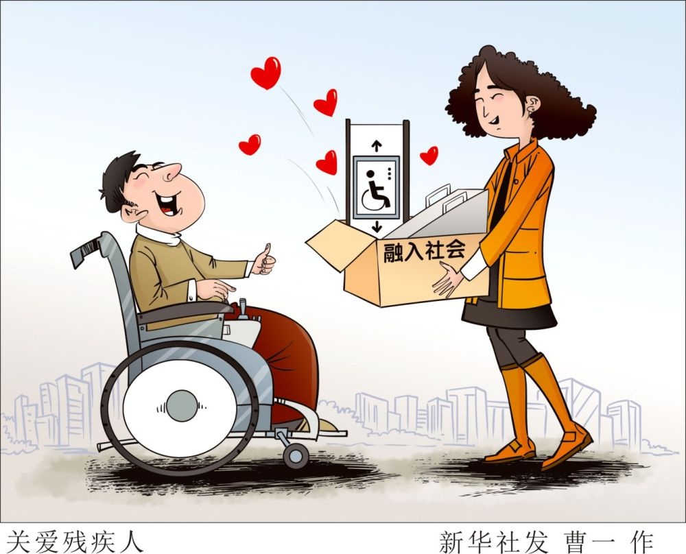 宁夏残疾人将享受多项"上门代办"服务