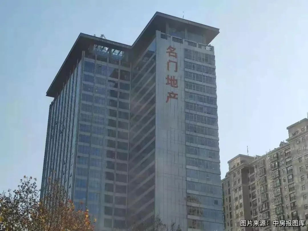 名门地产破产申请已撤回 但企业债务危机并未解除丨公司