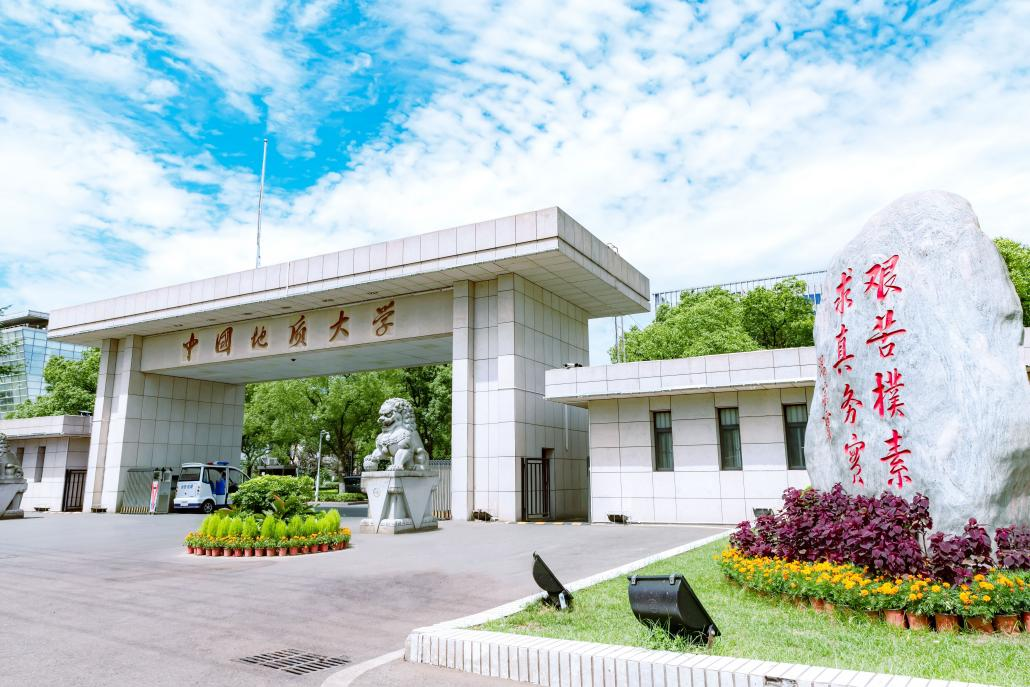 「招办访谈」中国地质大学(武汉):2022年普通本科计划招收4723人,招生