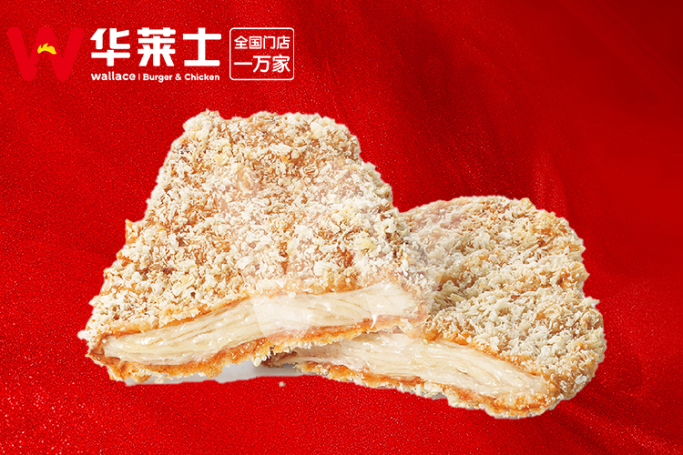 华莱士加盟费多少钱费用详细说明,华莱士加盟的条件和费用有哪些