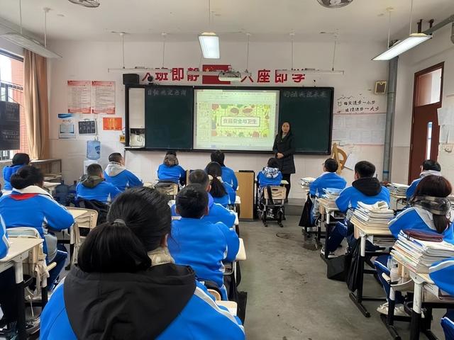 彭州市军乐中学开展期末安全教育专题活动