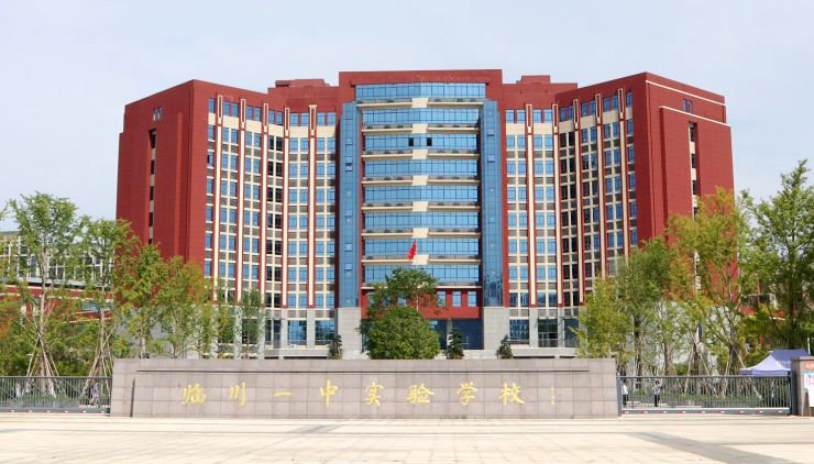 今日开放!临川一中实验学校旁又有大动作!