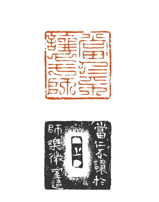 青年篆刻家贺维豪篆刻雅集—念依草堂第419期
