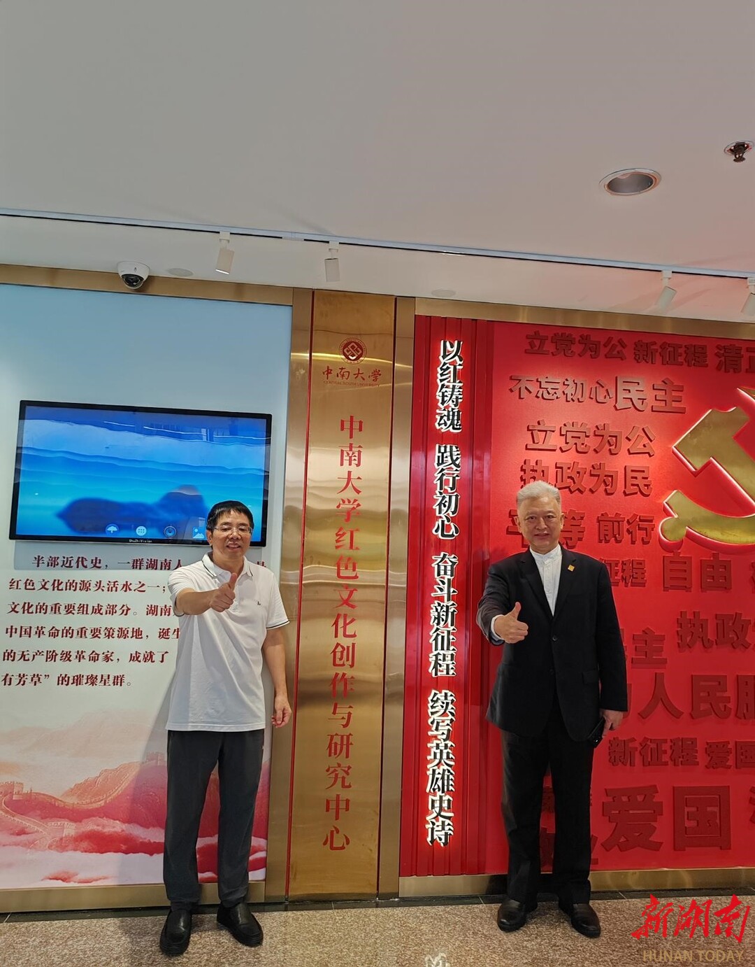 顾伯平到中南大学红色文化创作与研究中心参观指导