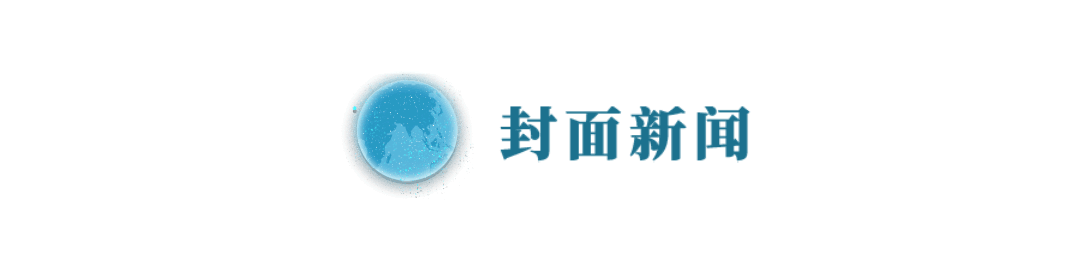 中国游客在泰国：享受明星般的国宾待遇