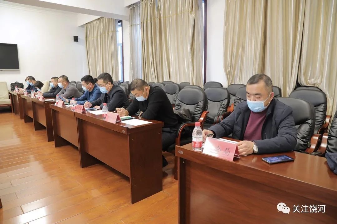 饶河县召开2022年政府专项债券项目谋划生成工作推进会议