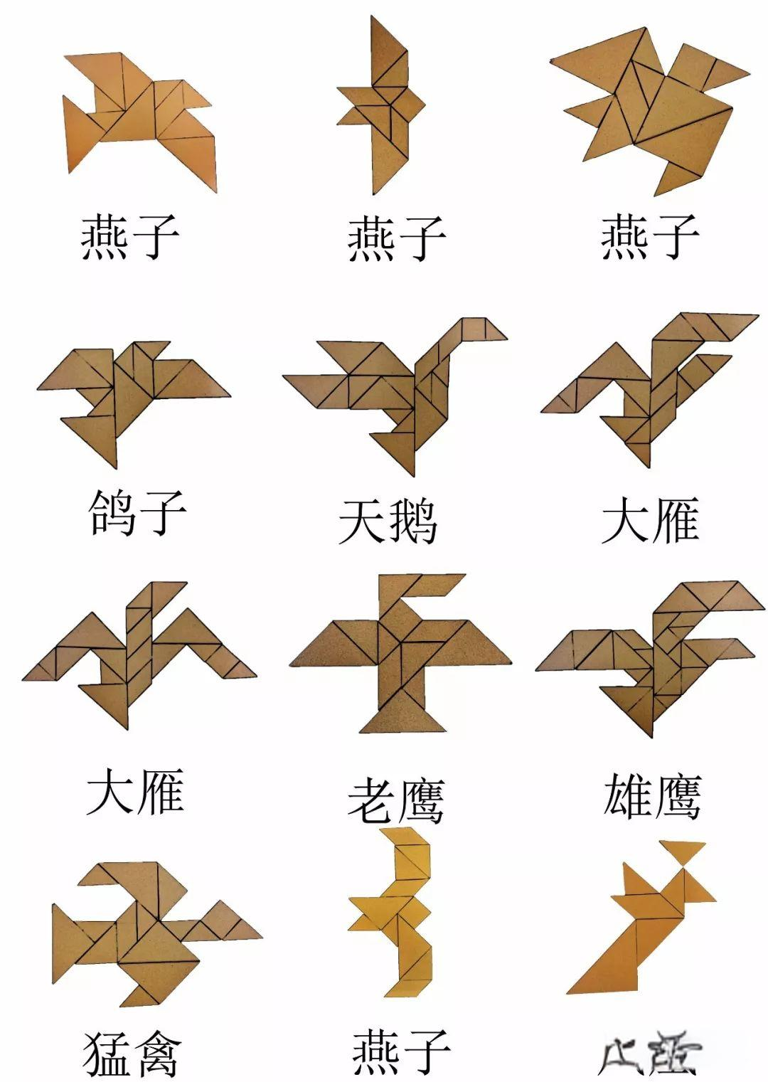 多副七巧板呈现的多样动物图案