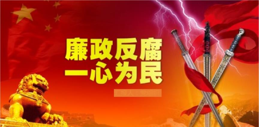 山東貪官黃勝:建行宮包養情婦,洗浴紛爭,外號