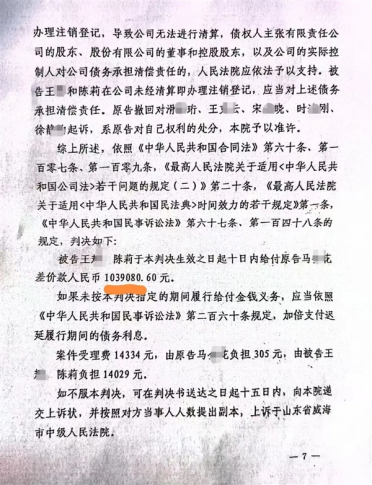 身份证复印件被偷用！桂林一女子平白背上100多万欠款