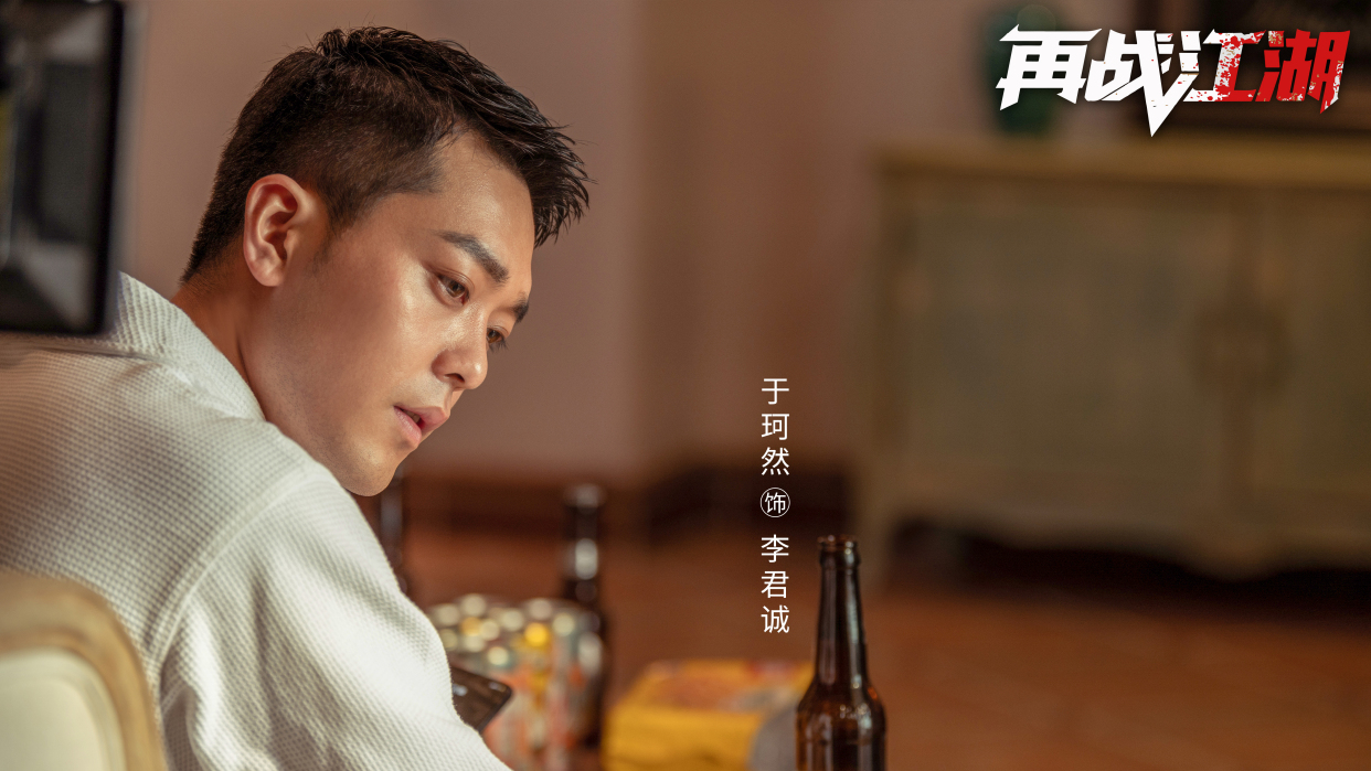 《再战江湖》全网热映,陈小春,于珂然反转上演