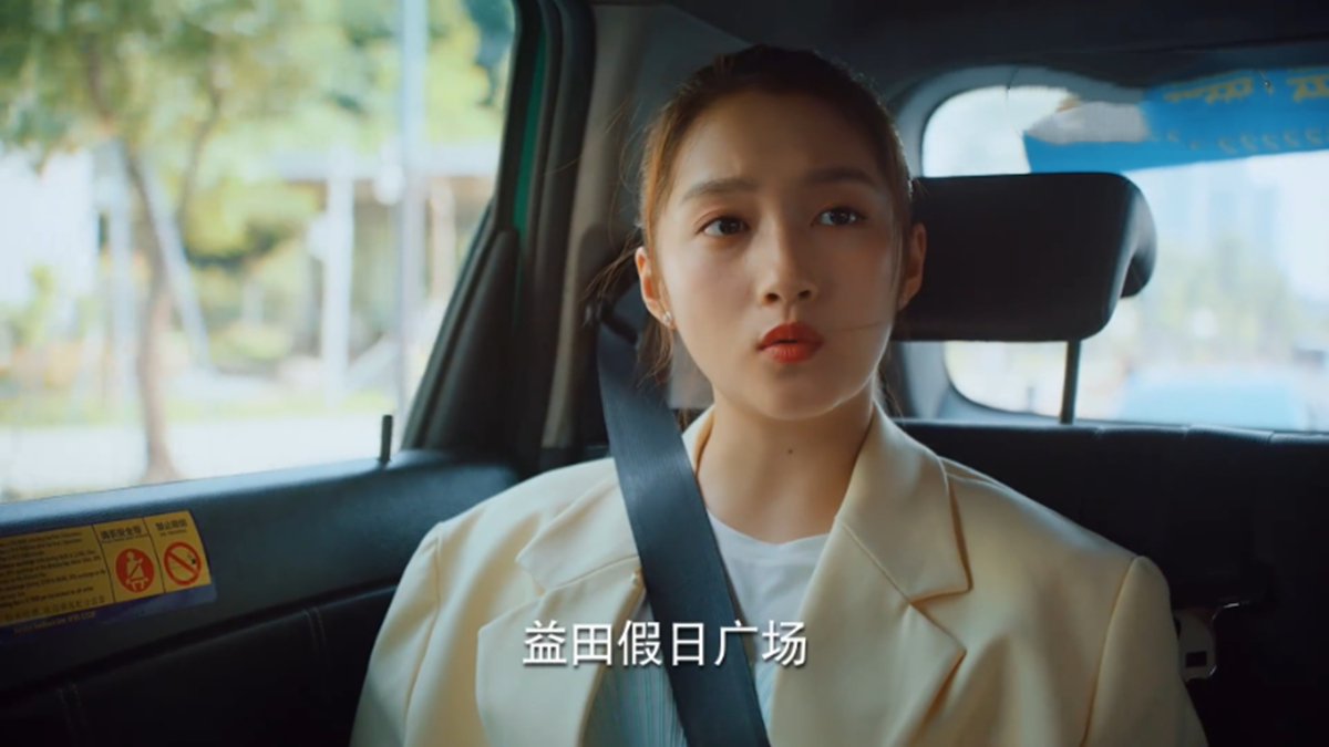 《二十不惑》梁爽手机暴露时间bug,手机上改了,软件上