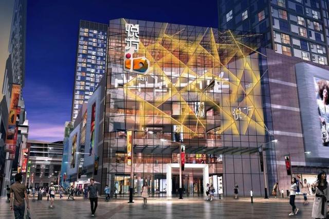 再见,长沙悦方id mall!你好,长沙印象城