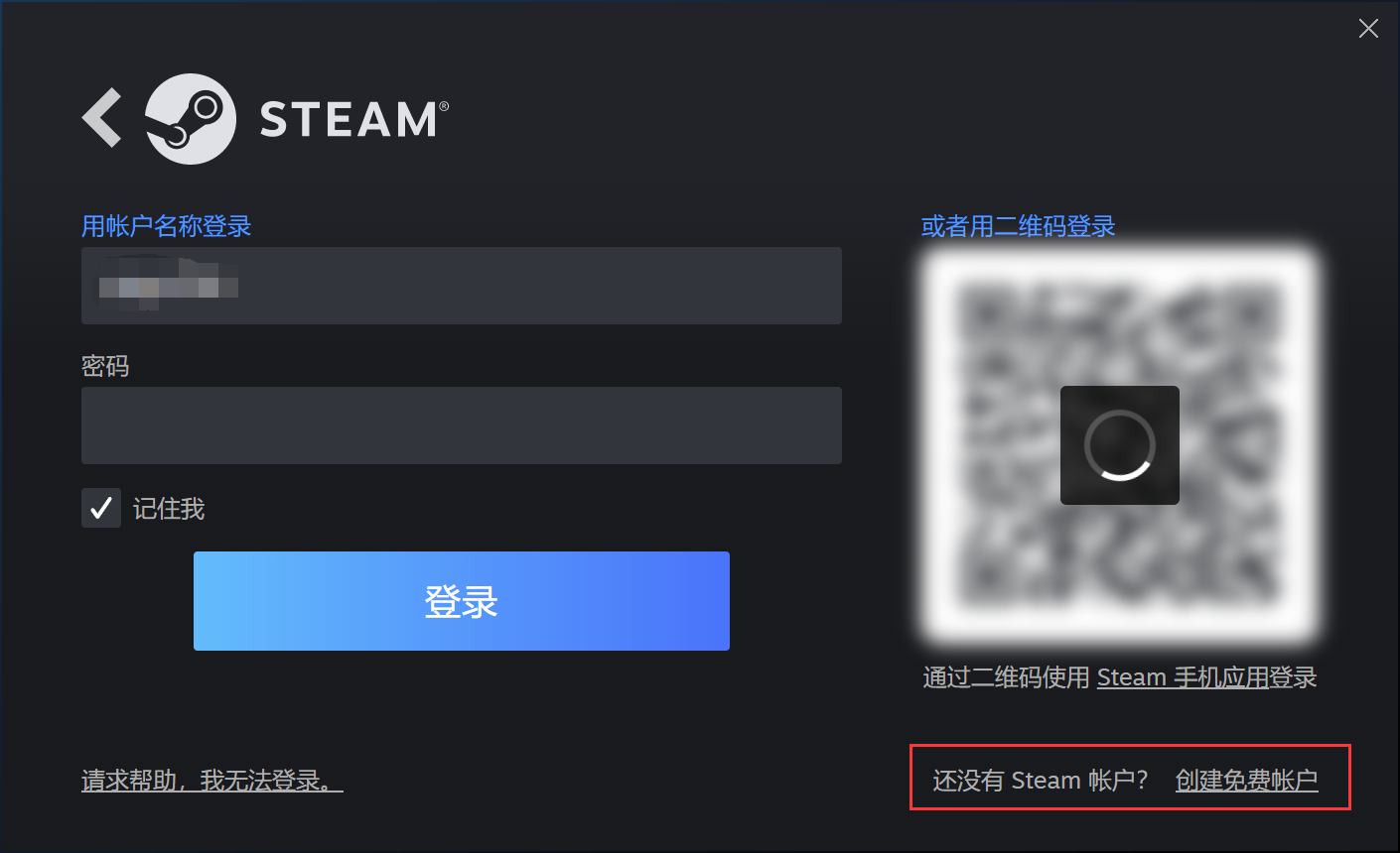 steam账号注册保姆级教程 收藏本文steam账号注册教程