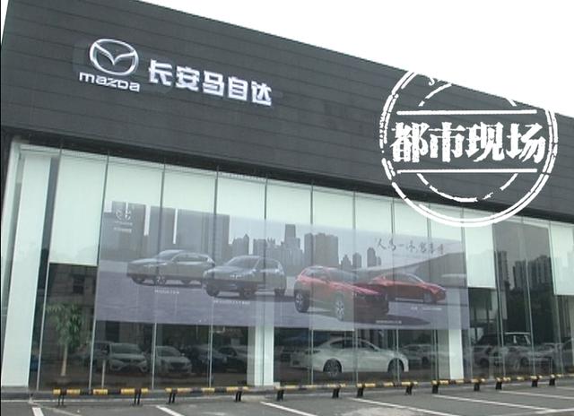 南昌的4家观致汽车4s店全关了门,车主:后续维修保养怎么办?